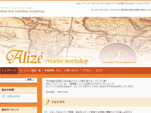 Alize creative workshop presented by Syyson design works